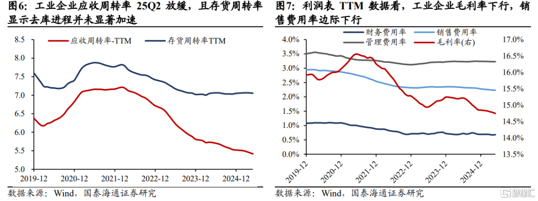 中报前瞻：科技与部分周期改善日渐明朗