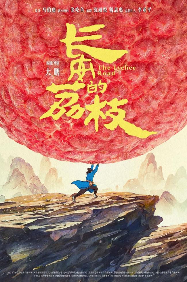 7月总票房突破30亿元 抗战电影成亮点