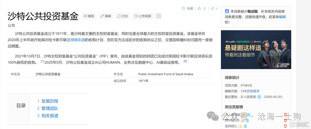 为什么银行股的估值在被系统性地重估？？