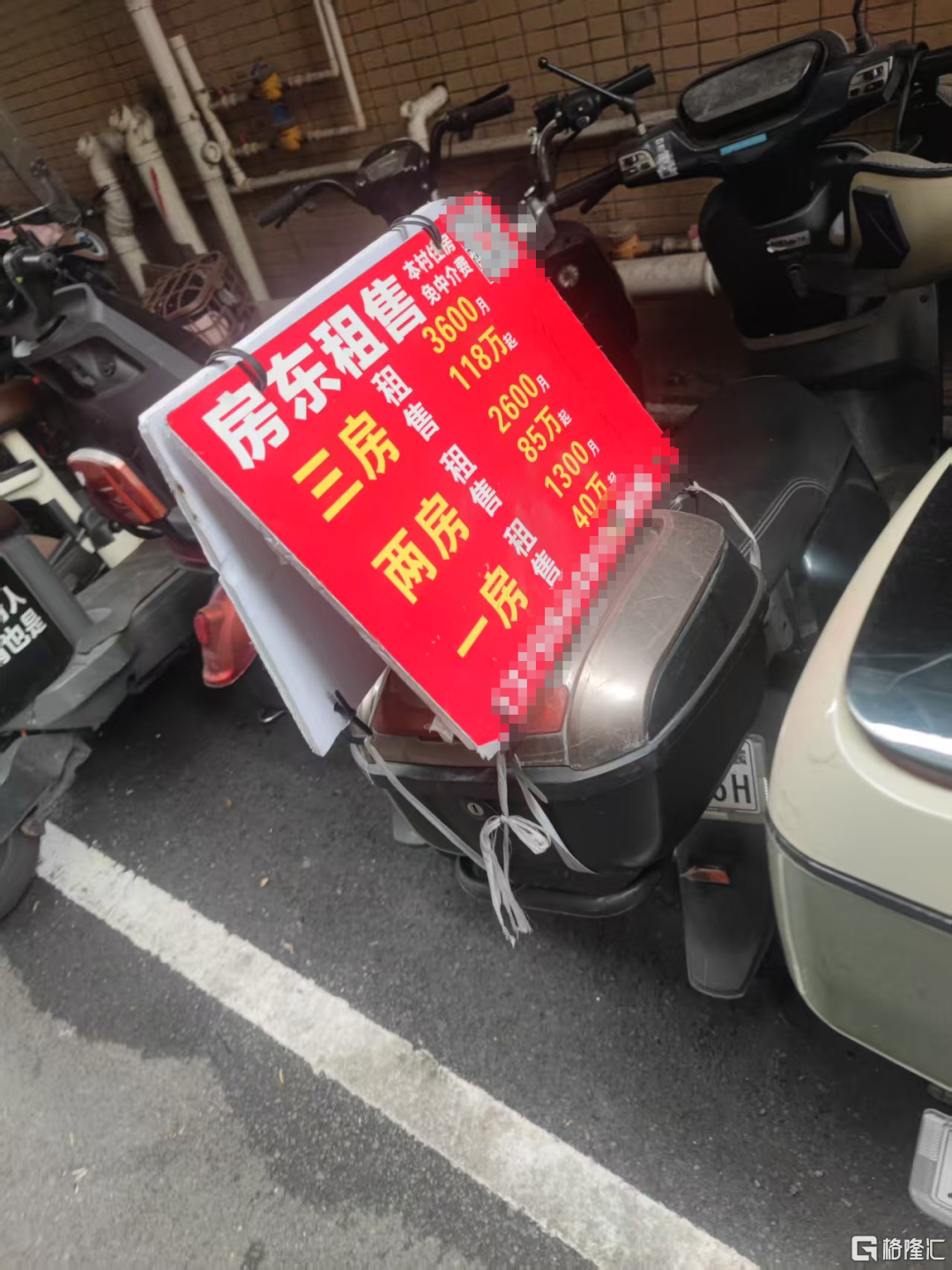 小产权房踩下刹车