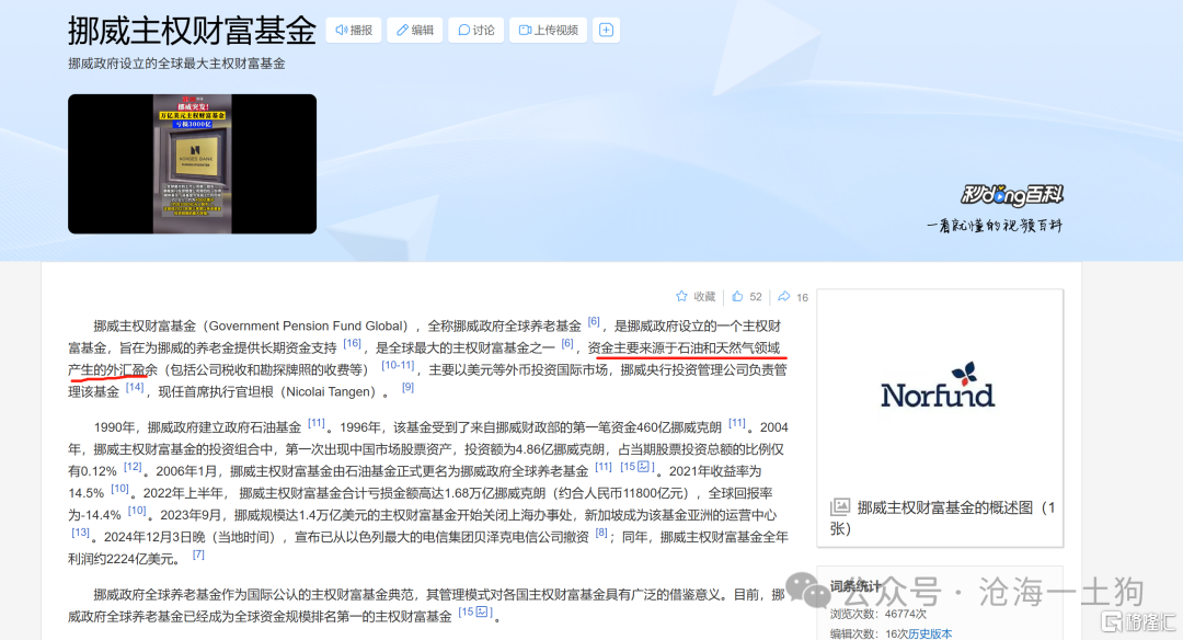 关于5%经济增速的含义