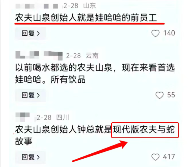 宗庆后去世一年后，才知道钟睒睒有多厚道 沉默里的格局