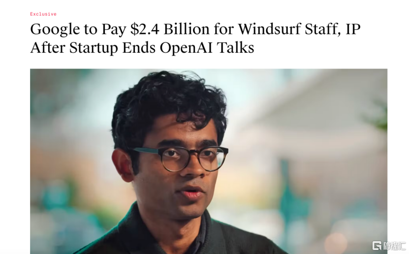 又一华人科学家被挖走，OpenAI人才加速流失
