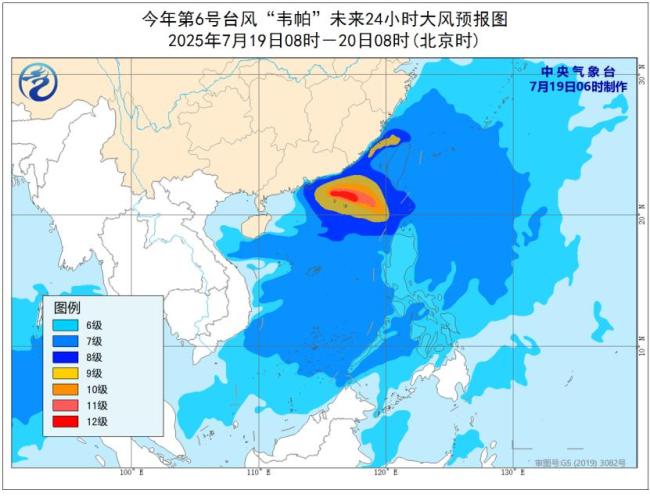 台风韦帕今天下午至夜间登陆 强风暴雨来袭