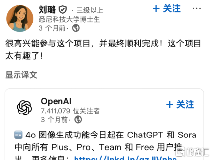 又一华人科学家被挖走，OpenAI人才加速流失