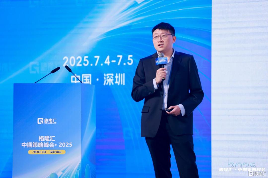前海开源基金崔宸龙：ESG投资背后的“隐藏逻辑”