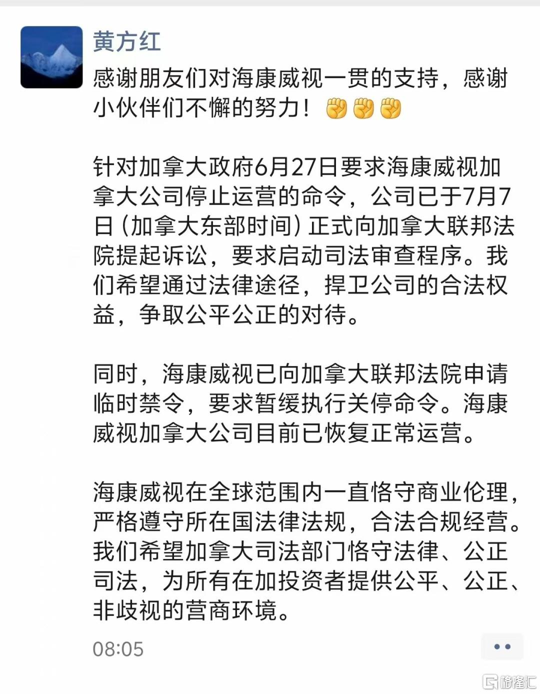 早报 (07.09）| 铜价爆拉！特朗普宣布：进口铜关税50%，药品200%；知名车企宣告破产；结婚+生娃发钱了，最高奖励20万