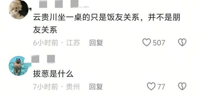 男子称被打报警后无人出警 警方回应 伤情鉴定延迟引发争议