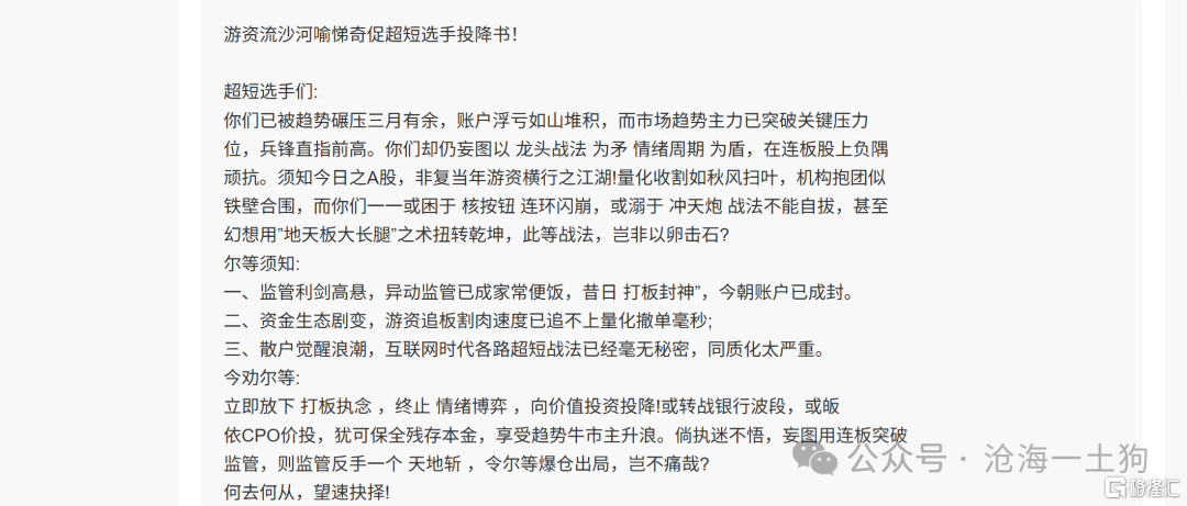 关于量化行业对A股生态的贡献