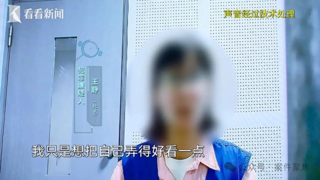 女出纳6年挪用1700万公司险破产