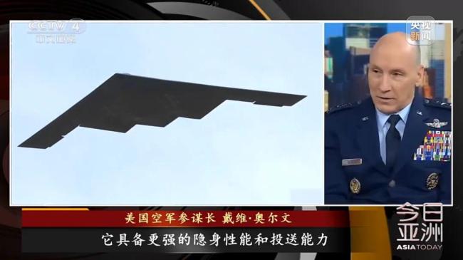 B-2退役谁接班？美空军升级近况曝光