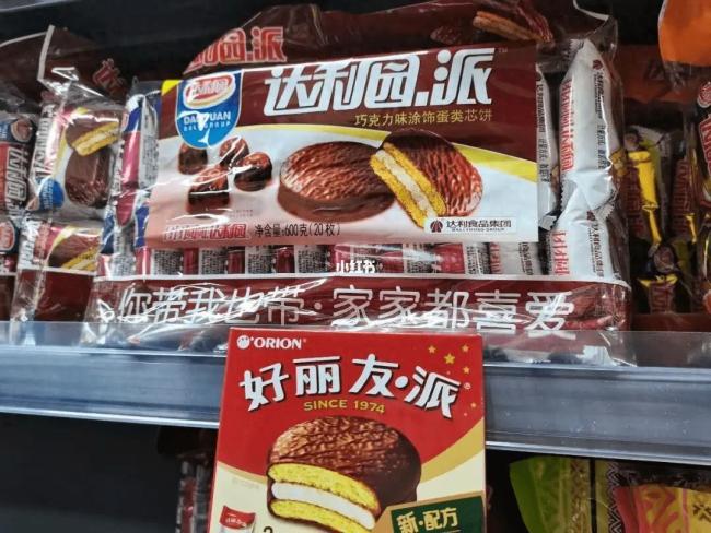 山姆选品焦虑该怪外卖大战吗