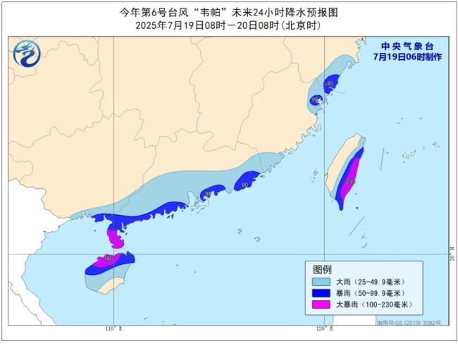 台风韦帕今天下午至夜间登陆 强风暴雨来袭
