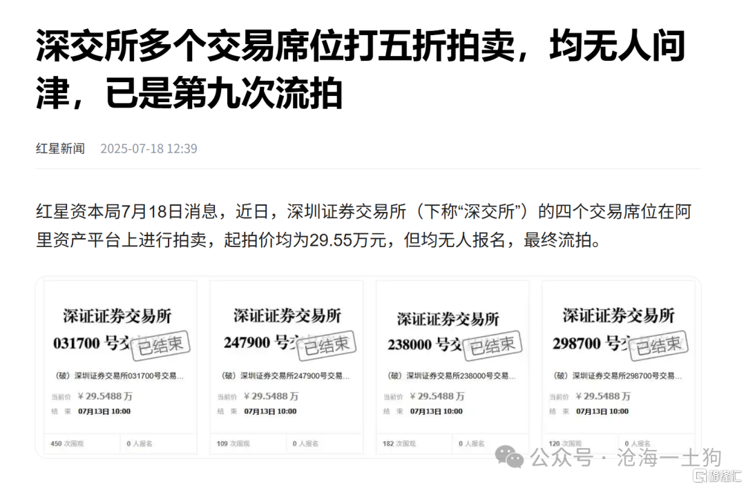 关于量化行业对A股生态的贡献