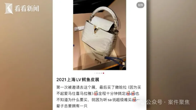 女出纳6年挪用1700万公司险破产 信任危机引爆财务黑洞