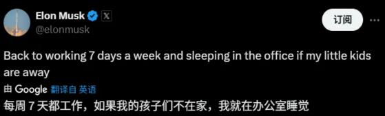 马斯克All in回归“首战”，市场聚焦特斯拉财报三大看点！