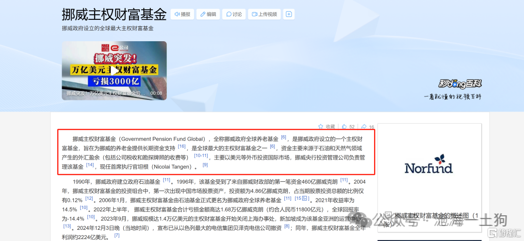 “反内卷”是供给政策还是内需政策？？
