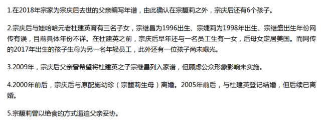 宗庆后去世一年后，才知道钟睒睒有多厚道