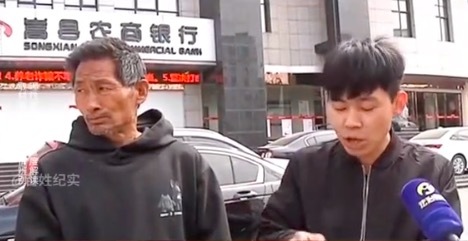 智障男子手机借人反被盗刷生活保障金 银行：不还钱就得坐牢