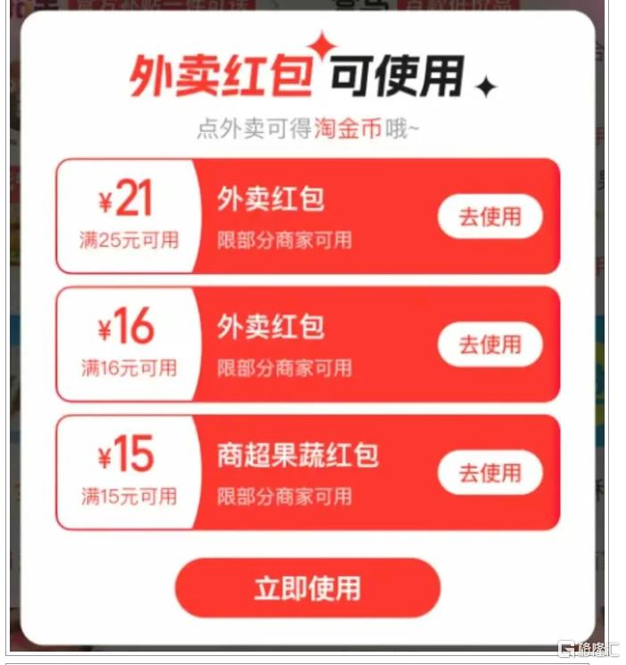 早报 (07.07）| 特朗普再抛关税炸弹！12封通牒周一发出；量化交易新规，今起实施；马斯克另立新党！