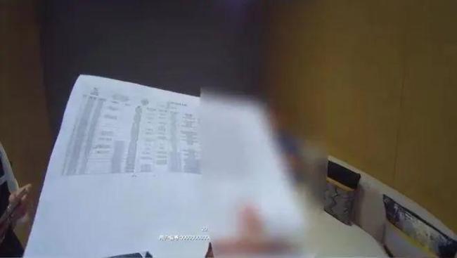 男子12亿假存款骗老人投资被识破