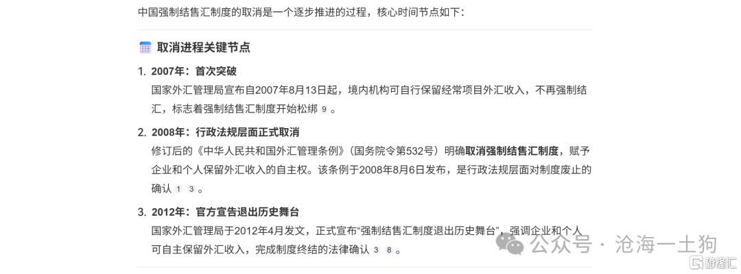 为什么银行股的估值在被系统性地重估？？