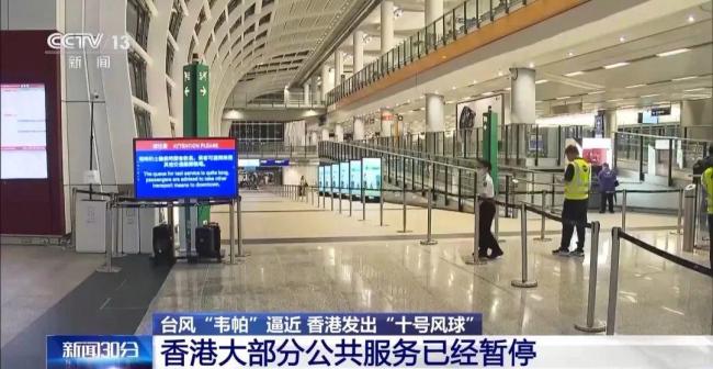 受台风影响广州深圳多个地铁站停运 广深城际等多条线路停运