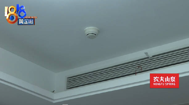 入住新房几个月 烟感深夜报警物业怀疑业主做测试
