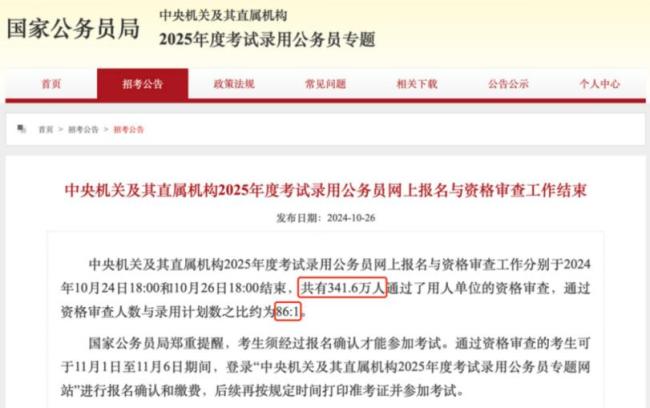 清华毕业学厨，“本升专”回炉，一大批名校生正在下沉自救 就业市场的冰火两重天