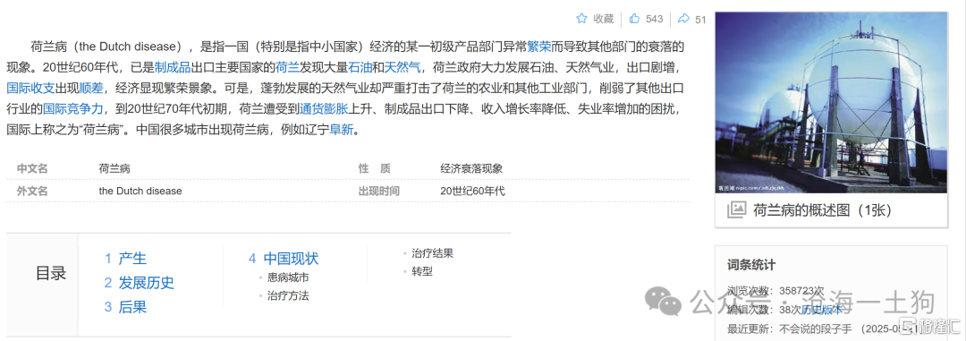 关于5%经济增速的含义