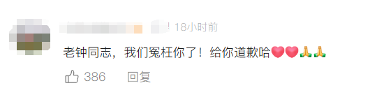 宗庆后去世一年后，才知道钟睒睒有多厚道 沉默里的格局