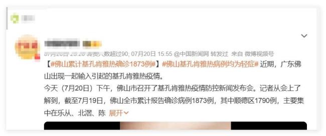 基孔肯雅热暴发 到底有多难受 剧痛让人难以直腰
