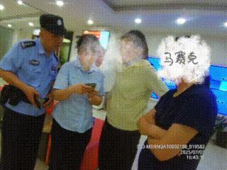 女子要取走390万现金柜员报警 诈骗陷阱被及时拦截