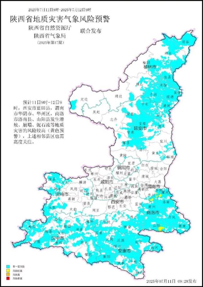 下周日就入伏了 高温预警开启