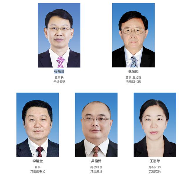 70后程福波履新中航工业董事长，中航工业领导班子密集调整