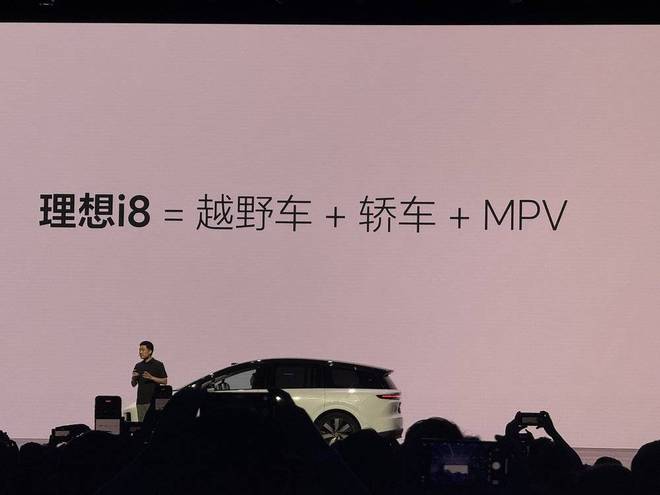李想收敛锋芒