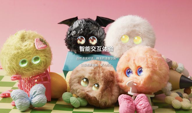 这家盯上年轻女孩生意的机器人公司，凭啥拿到朱啸虎的钱｜AI原生100