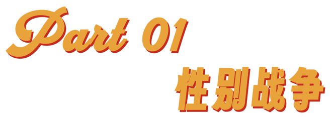 “每个男人都需要有自己的喉结罩”