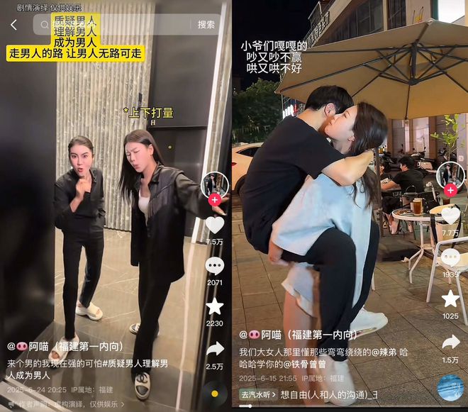 “每个男人都需要有自己的喉结罩”