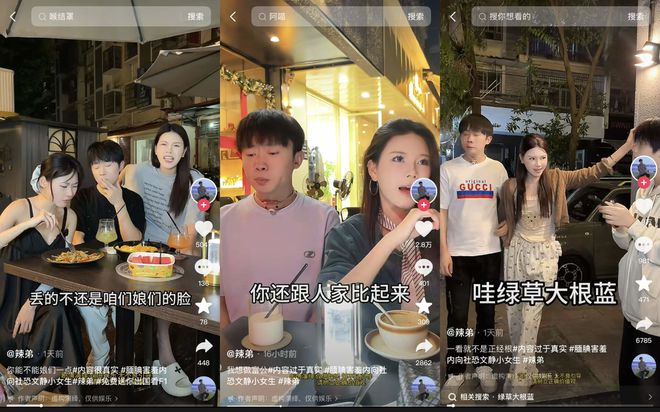 “每个男人都需要有自己的喉结罩”