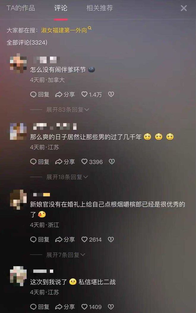 “每个男人都需要有自己的喉结罩”