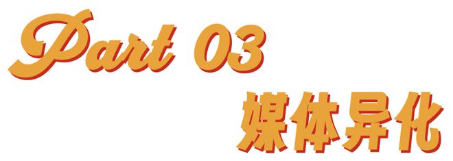 “每个男人都需要有自己的喉结罩”