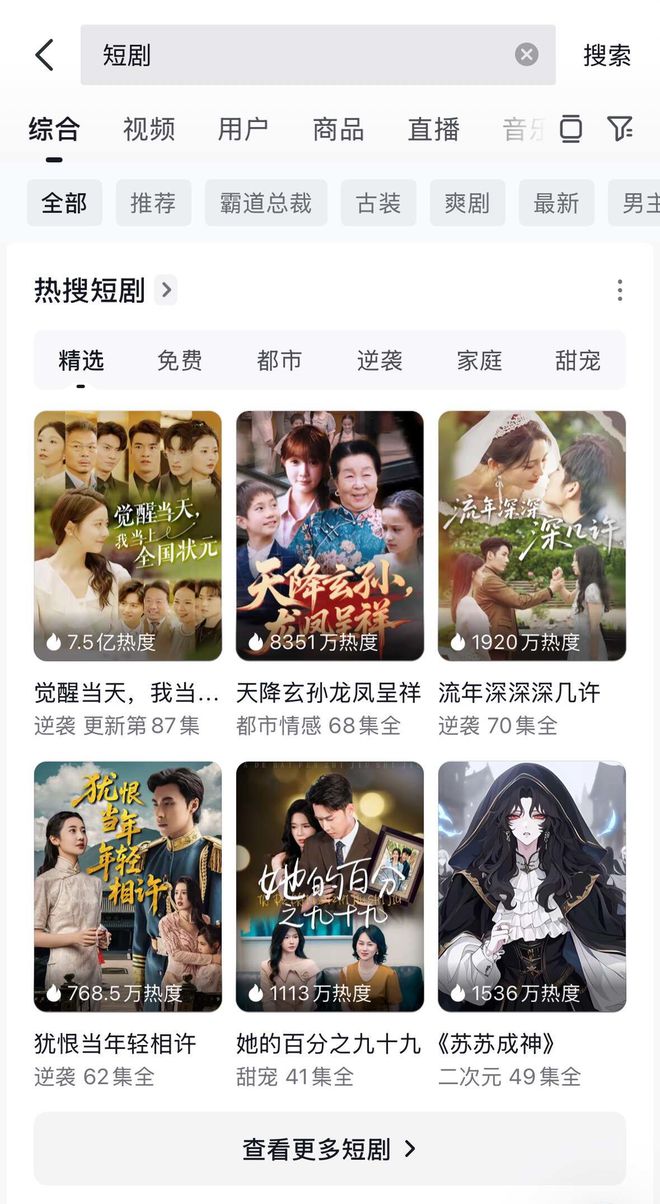 “每个男人都需要有自己的喉结罩”