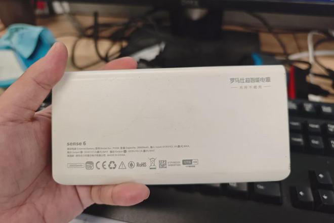罗马仕深夜发布停工停产通知
