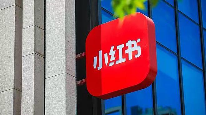 从生活指南到生活兴趣，小红书在想什么？