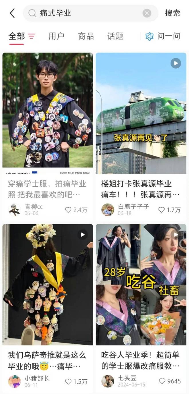 从生活指南到生活兴趣，小红书在想什么？