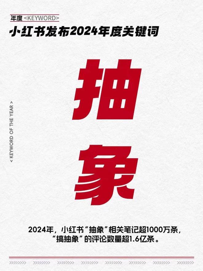 从生活指南到生活兴趣，小红书在想什么？
