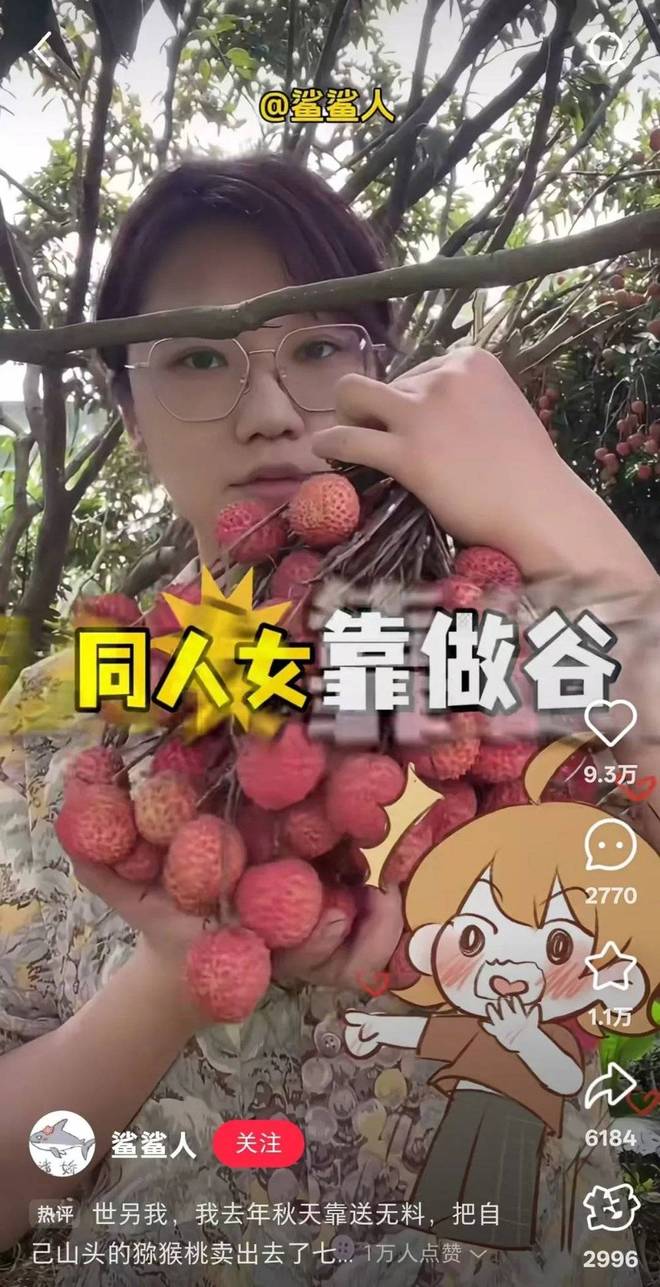 从生活指南到生活兴趣，小红书在想什么？