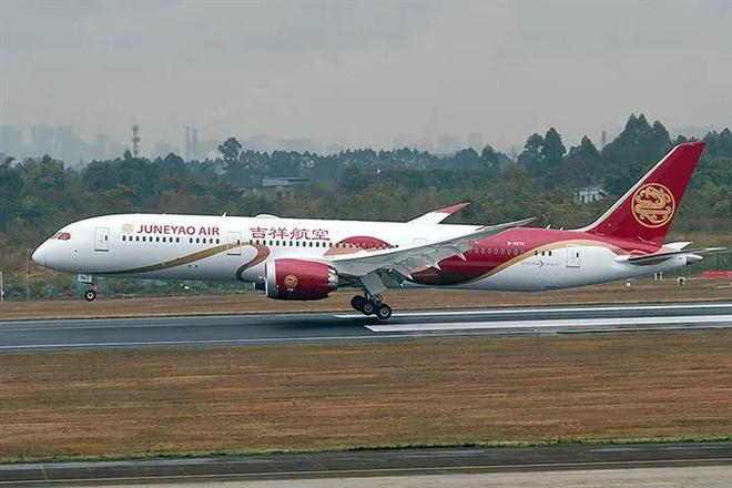 吉祥航空致歉