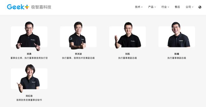 字节又晚一步？AMR机器人跑出全球第一股